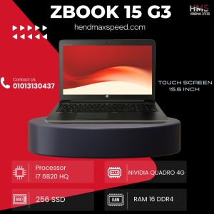 HP ZBook 15 G3-i7 -6820HQ