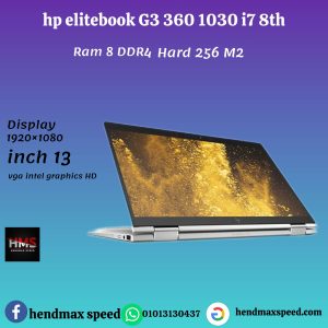 HP ELITEBOOK G3 360 1030 CORE i78TH 13.3″ Touchscreen LCD 2 in 1 -8650U