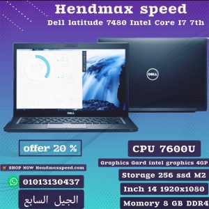 Dell Latitude 7480 Core I7-6600U | 14-Inch Business Laptop