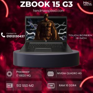 HP ZBook 15 G3-i7 -6820HQ studio Technical Details